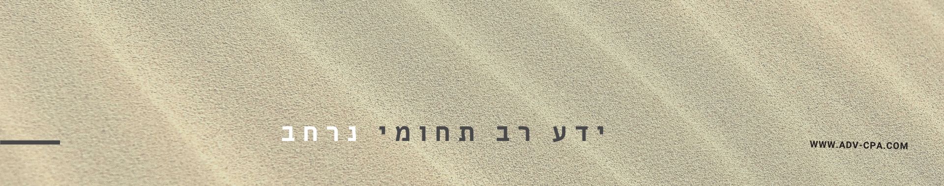 תמונה מס' 2