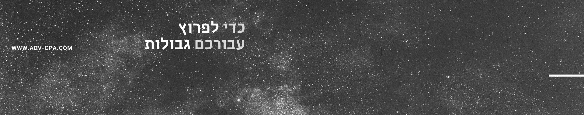 תמונה מס' 3